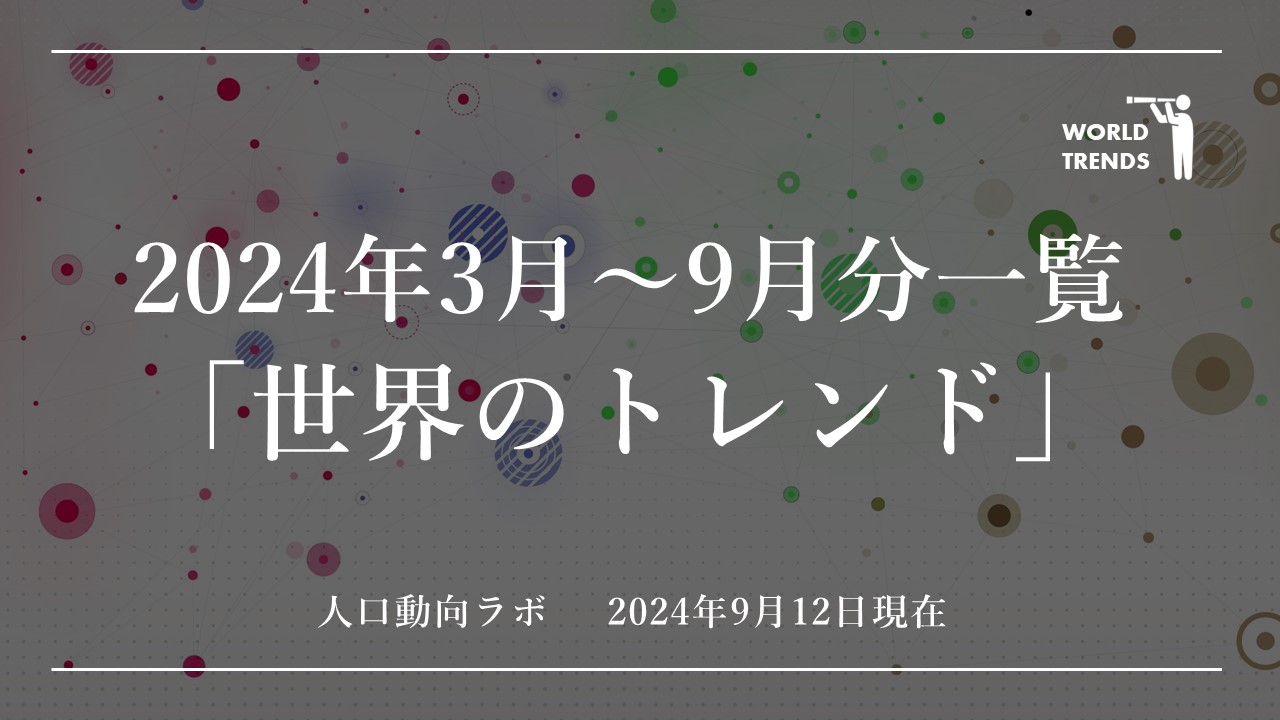 抽象的な絵柄とサイトロゴ