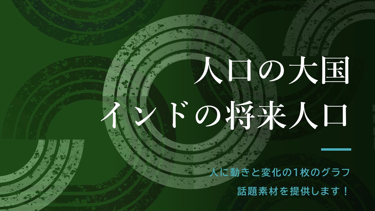 幾何学的なイメージ画像