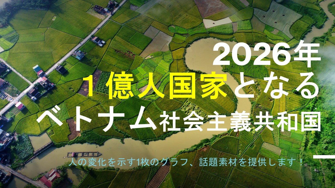 ベトナム農村を流れる河の風景